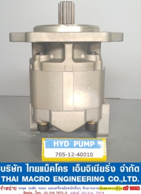 HYD PUMP 705-12-40010 (WA470-1, WA450-1, WA500-1) HYD PUMP 705-12-40010 (WA470-1, WA450-1, WA500-1)