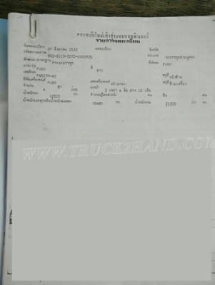 รถบรรทุก 10 ล้อ ยี่ห้อ FUSO  210 แรงม้าเทอร์โบ  ปีจดทะเบียน 2533