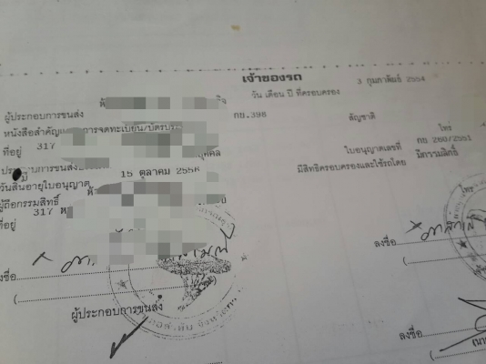 รถบรรทุกน้ำมันอีซูสุ 195 แรงม้า (รถห้างแท้)รถปี41  พร้อมใช้งาน  เล่มพร้อม...