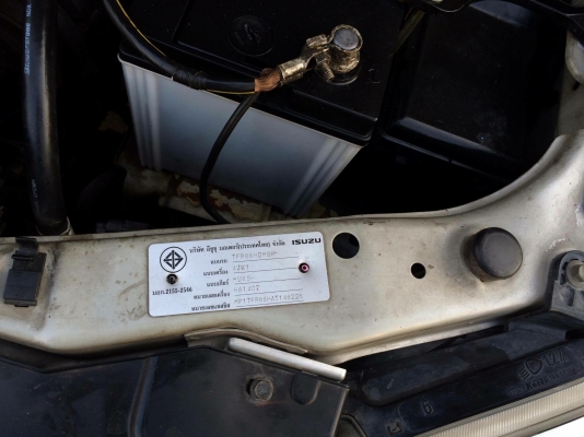 ขาย ดีแมค สี่ประตูปี53 เดิมๆบางครับผม