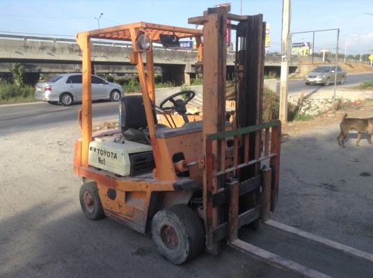 ขายด่วน