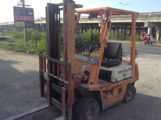 ขายด่วน