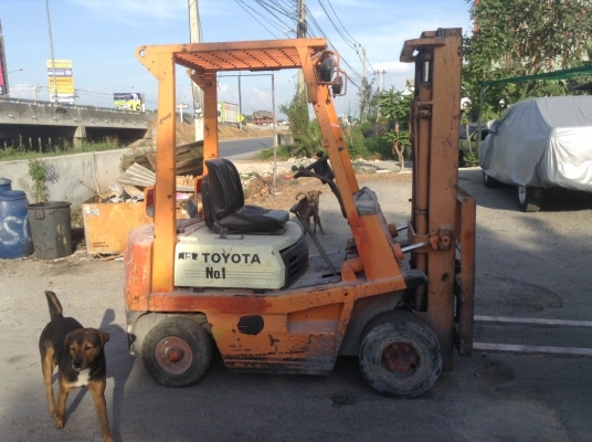 ขายด่วน