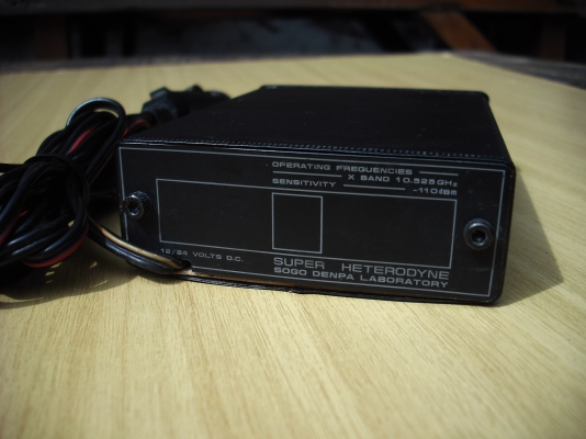 เครื่องตรวจจับความเร็วพร้อมตัวกวนสัญญาณ เครื่องตรวจจับความเร็วพร้อมตัวกวนสัญญาณ