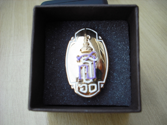 เข็มที่ระลึก สมเด็จพระเทพฯ ครบรอบ 60 พรรษา