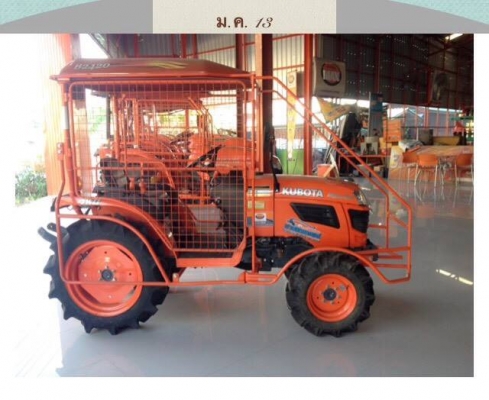 ขายรถแทรกเตอร์