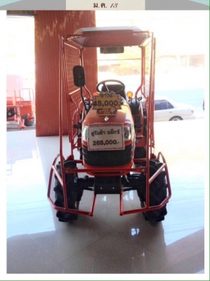 ขายรถแทรกเตอร์