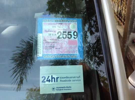 โตโยต้า รถตู้ ไฮเอช หัวจรวด ตัวประกอบนอก วางเครื่องโตโยต้าดีเซล1KZ 3000 กลางปีที่แล้ว เกียร์ออโต้ ขับสบาย