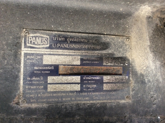 0897721155 ขายด่วน หางเทรลเลอร์ panus. พร้อมทะเบียน ตามสภาพ
