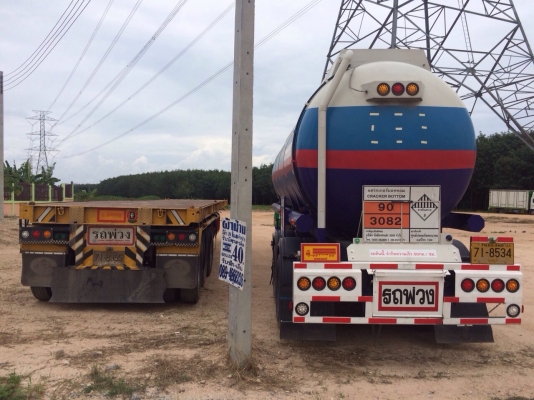 ขายหางพ่วงแท้งน้ำมัมและหางพ่วงพื้นเรียบ ขายหางพ่วงแท้งน้ำมัมและหางพ่วงพื้นเรียบ