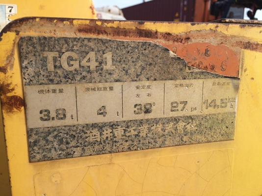 รถบด Sakai 4ตัน มือสองนอก เครื่องคูโบต้า