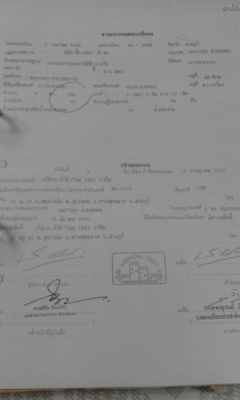 ขาย1550000 มิตซูM6  พ่วงแม่-ลูก3คาน