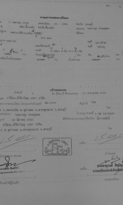 ขาย1550000 มิตซูM6  พ่วงแม่-ลูก3คาน