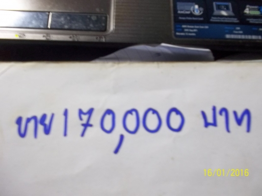 ขาย 170000 บาท6ล้อ KM 777 เครื่อง 117 แรง  เอกสารพร้อมโอน