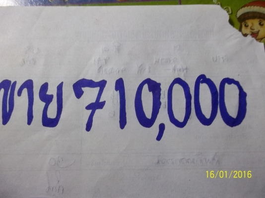 ขาย 710000บาท พร้อมใช้ ทำงานได้เลย  เอกสารพร้อมโอน