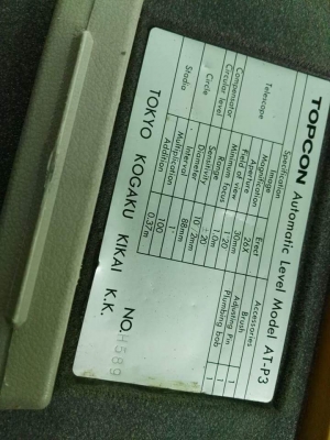 ขาย กล้องส่งระดับ Topcon ( ชาติ ลำพูน ) ขาย กล้องส่งระดับ Topcon ( ชาติ ลำพูน )