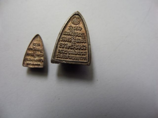 หลวงปู่ทวดเนื้อเงินวัดประสาท บุญญาวาส