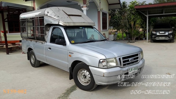 ขายด่วน FORD RANGER, RANGER 2.5 XL STANDARDCAB ปี 04สภาพเดิมๆ สวยพร้อมใช้ ขายด่วน FORD RANGER, RANGER 2.5 XL STANDARDCAB ปี 04สภาพเดิมๆ สวยพร้อมใช้
