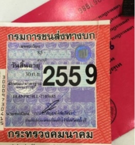 ISUZU NPR 115 HP 4BD1 ปี 34 รถบรรทุกหกล้อ 115 ห้างแท้ กระบะเหล็กคาร์โก้ความยาว 4.30 เมตรสภาพดีสวยพร้อมบรรทุกหนักได้เลยครับ ภายในเก๋งคอนโซลครบพร้อม พวงมาลัยธรรมดา เกียร์สั้น ช่วงล่างคัชซีสวยไม่มีบวม เฟืองท้ายใหญ่ติด F ครบแล้ว ยาง 8.25 ขอบ 16 สภาพดีพร้อมใช้