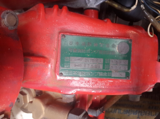 เครื่องดับเพลิง เครื่องดับเพลิง