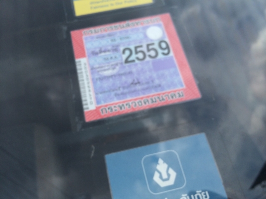 10ล้อดั้ม2เพลา 260แรง(Isuzu FXZ13NFY...)รถห้างแท้ๆเดิม210แรงางเครื่อง260แรงเทอร์โบ...เล่มพร้อม