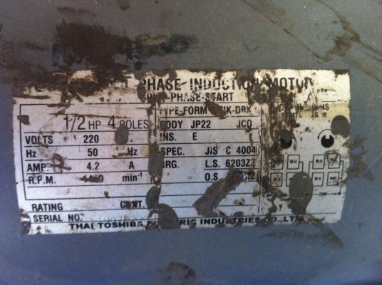 ขายปั๊มลม ของมือสองลดด่วนครับ6000 ขายปั๊มลม ของมือสองลดด่วนครับ6000