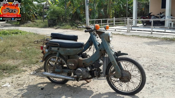 วุฒิ นนบุรี ขาย ยามาฮ่า U5 ไม่มีทะเบียน 2 คันเพียง 7,900 เท่านั้น
