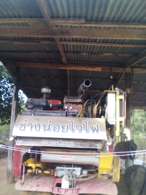 ขายรถเกี่ยวข้าว