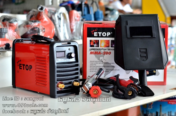 เครื่องเชื่อม Inverter 200A 3,800 บาท ส่งฟรี เครื่องเชื่อม Inverter 200A 3,800 บาท ส่งฟรี