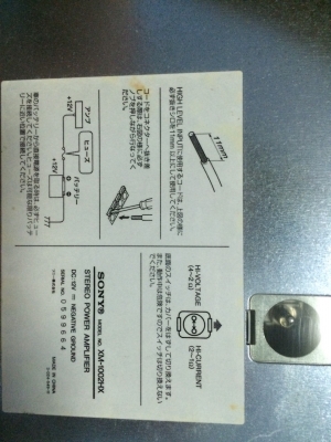 SONY XM-1002HX 2CH 100Wx2Ch 280Wx1Ch at 140Wx2 2ohms ครอสโอเวอร์ในตัว มือ2 ญี่ปุ่น