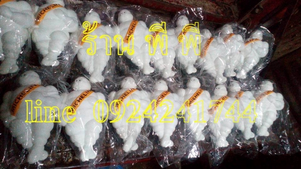 ตุ๊กตามิชลิน14นิ้ว(มีตำหนิ)  คู่ละ700+ส่งธรรมดา