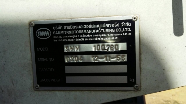 หัวลาก ฮีโน่ 380ปี55 ซีรี่500 สภาพสวยบางเดิมใช้งานน้อย วิ่ง100,000กม เล่มทะเบียนพร้อมโอน