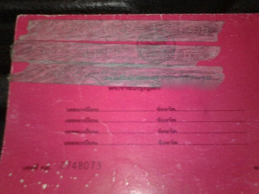 รถฮีโน่ 10 ล้อดั้ม FM227  220 แรงม้า. ปี 33 ( *** มีขาย 2 คัน. )     สนใจติดต่อ  081 - 6079515