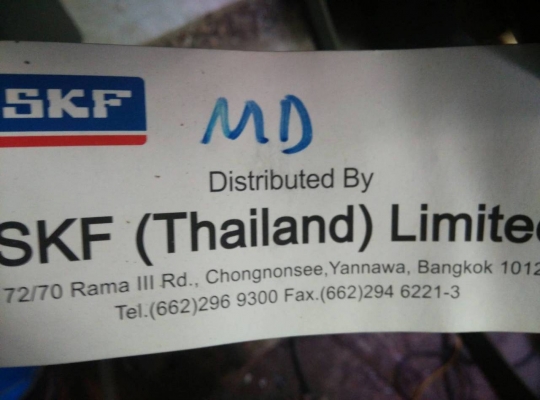 สายพานร่อง c skf