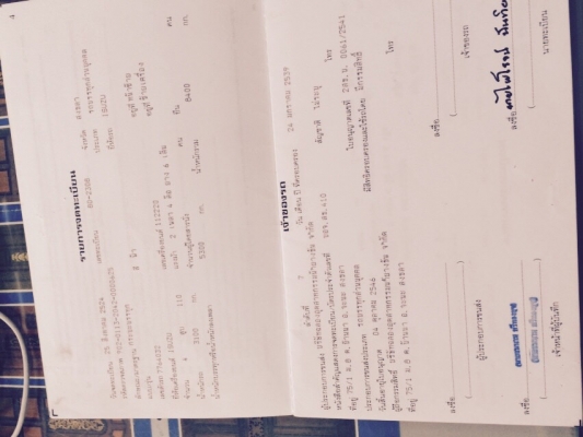 6ล้อISUZU..110แรง พื้นเรียบ เครื่องดี คัสซีสวย..เล่มพร้อม