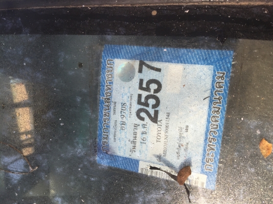 ขายไทเกอร์ 25000 ขายไทเกอร์ 25000