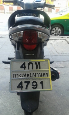 ขาย Honda Wave 110 i Auto ปี 53 เครื่องดีเดิมๆ สตาร์ทมือ สภาพภายนอกสวย เล่มพร้อมชุดโอน ขาย Honda Wave 110 i Auto ปี 53 เครื่องดีเดิมๆ สตาร์ทมือ สภาพภายนอกสวย เล่มพร้อมชุดโอน