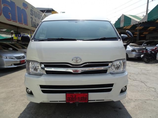 โทร 0922726669 คุณตันหยงรถตู้เบสมือสองฝั่งธน TOYOTA COMMUTER 2.7 ปี 2010 ราคา 779000 บาท