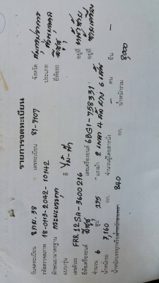 รถ 6 ล้อ ร็อกกี้ 175 แรง ครัชซี FRR ยาว 7.40 เมตร ขายเฉพาะหัวครัชซี รถ 6 ล้อ ร็อกกี้ 175 แรง ครัชซี FRR ยาว 7.40 เมตร ขายเฉพาะหัวครัชซี