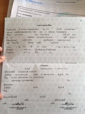 land rover ปี 04 auto เบนซิน LPG land rover ปี 04 auto เบนซิน LPG