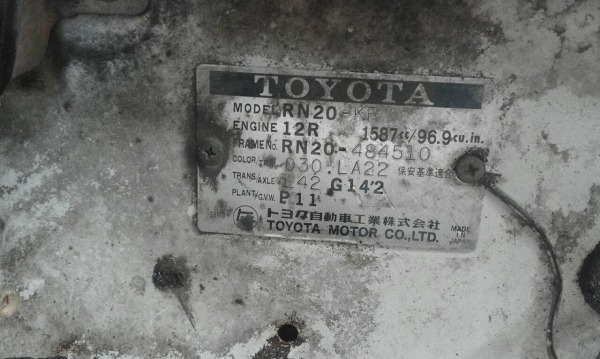 ขายโตโยต้า  RN20 เบนซิน4เกียร์  081 8844537