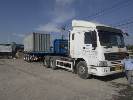 รับสมัครพนักงานประจำ