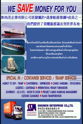 รับสมัครพนักงานประจำ