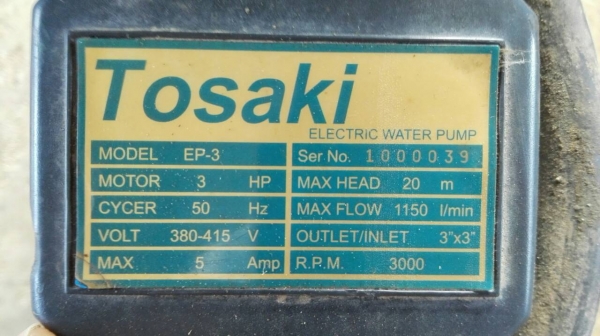 Sell>> คูลลิ่งทาวเวอร์ B.K.K. ขนาด 30 RT. มาพร้อมปั้มน้ำ 3 HP. 380V. พร้อมใช้งาน