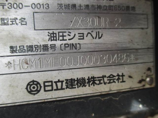 รถขุดรุ่นใหม่ HITCAHI  ZX30UR-2 รถเก่านอกขนาดPC-30(คอลโทนสั้นปั๊มนิ้ว)มีเอกสารพร้อม ติดต่อ 085-5632278 (ต่อรองได้)