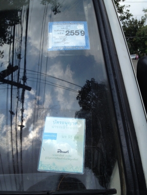 ขายรถตู้ TOYATA HAICE เครื่่อง 2 L เดิมๆ รถใช้เรือนจำ   ปกติทุกระบบ