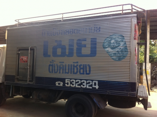 ตู้เย็นสแตนเลส พร้อมเครื่องทำความเย็น เสียบไฟฟ้า พร้อมใช้ สวยๆ พร้อมใช้ กว้าง 2.10 เมตร ยาว 4.20 เมตร