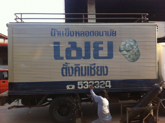 ตู้เย็นสแตนเลส พร้อมเครื่องทำความเย็น เสียบไฟฟ้า พร้อมใช้ สวยๆ พร้อมใช้ กว้าง 2.10 เมตร ยาว 4.20 เมตร