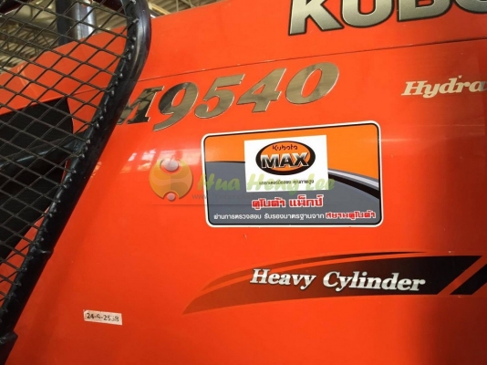 M9540 KUBOTA MAX ใช้งานเพียง 1,151 ชั่วโมงงาน M9540 KUBOTA MAX ใช้งานเพียง 1,151 ชั่วโมงงาน