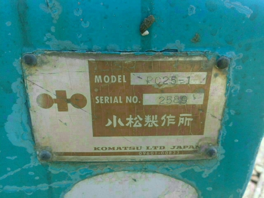 KOMATSU PC25-1 ตู้เก๋ง ทำงานดีไม่โหลด